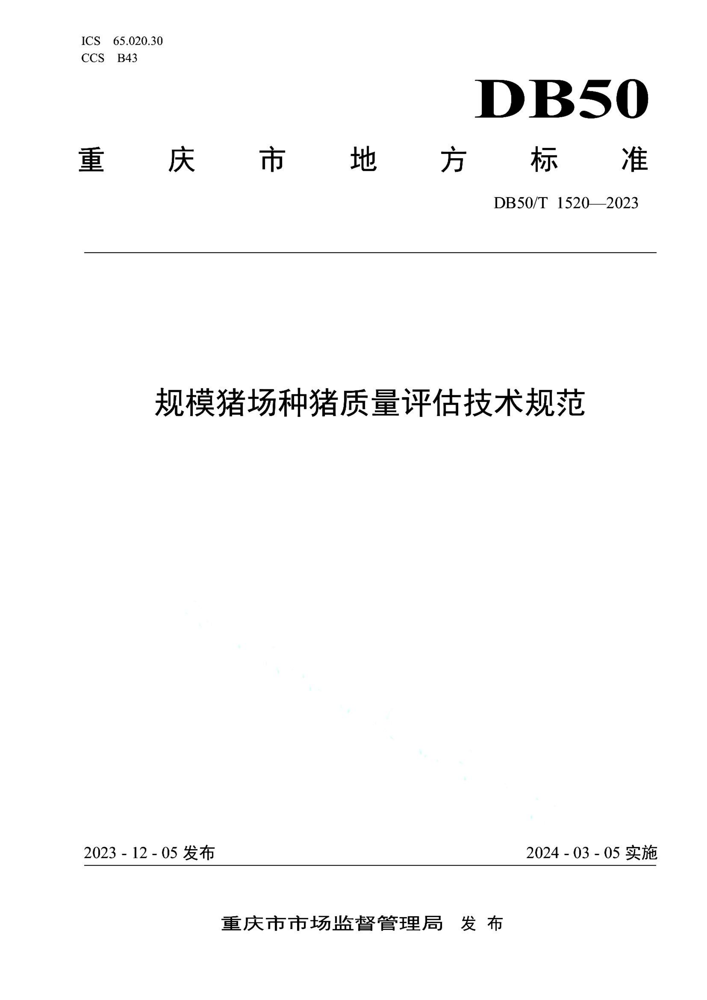 资源详情图